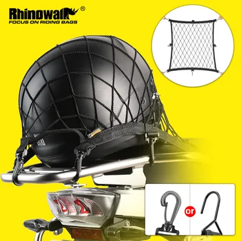 Rhinowalk 오토바이 수하물 헬멧 네트 메쉬, 범용 모터 탄성 헬멧 홀더, 보관 메쉬, 8 플라스틱 및 금속 후크