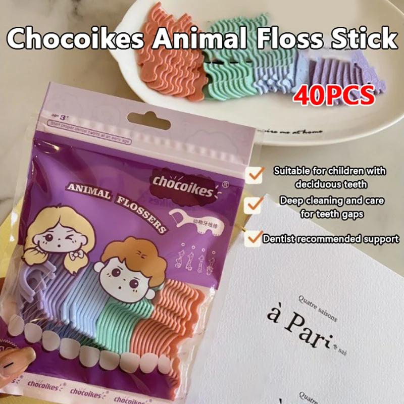 40pcs Children's Animal Dental Floss Stick Disposable Ultra-fine Toothpick Silk Stick Cute Cartoon Oral Interdental Cleaning