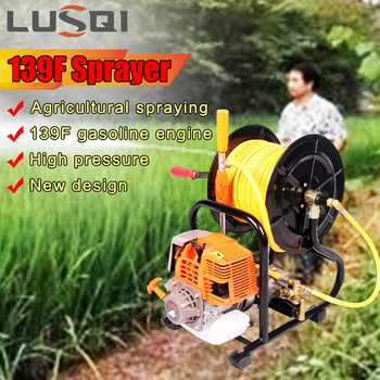 LUSQI 139F 가솔린 엔진 고압 펌프, 4 스트로크 가솔린 농업 분무기, 정원 급수 필드 관개