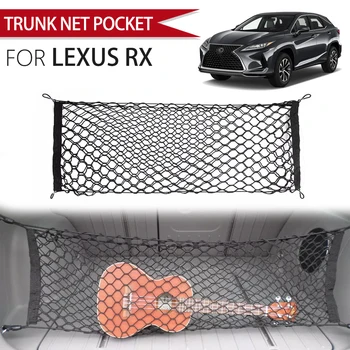 110*60cm car storage bag suitable for Lexus RX 1998-2025 cargo organization net adjustable elastic mesh trunk car rear cargo net 1