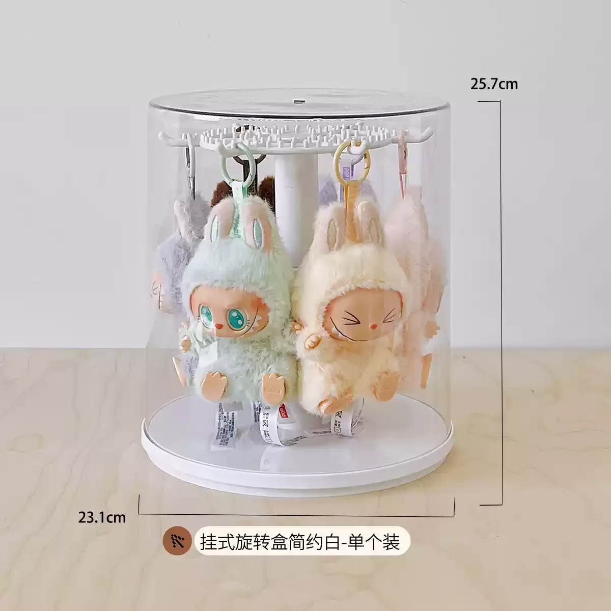 Labubu Melody Pendant Display Box Rotating Transparent Doll