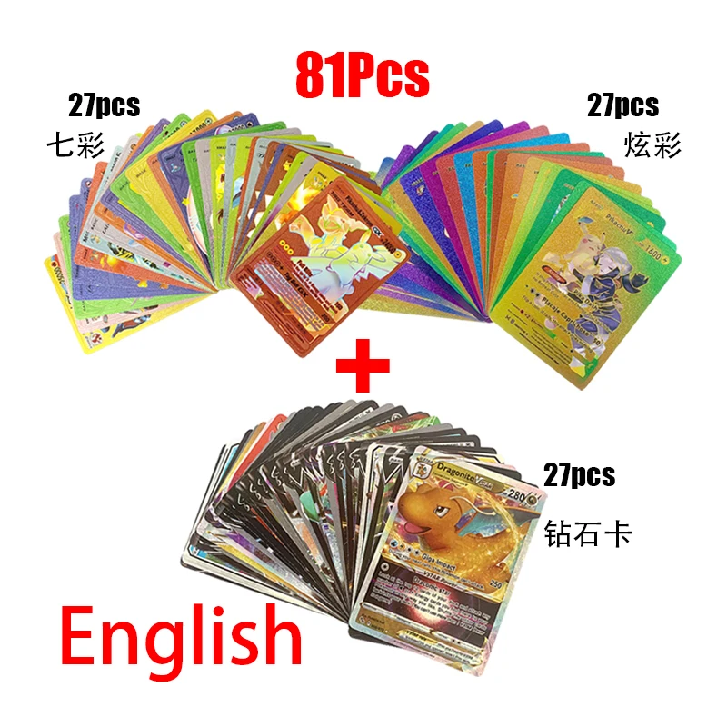 Rainbow Cards Gold Silver Vmax GX Card Collection Battle Trainer Card Spanish English French Child Toys Christmas Gifts