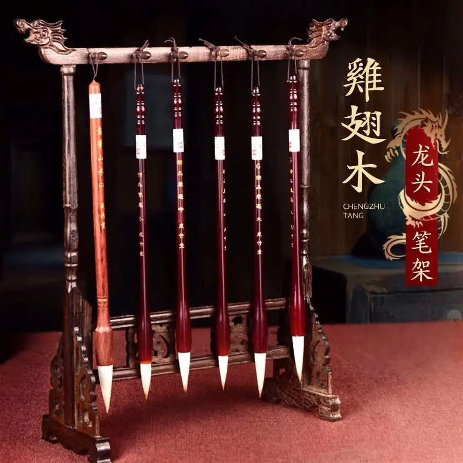 Qingfeng Zhai 12 Hanging Antique Wenge Wood Pen Holder Brush Holder