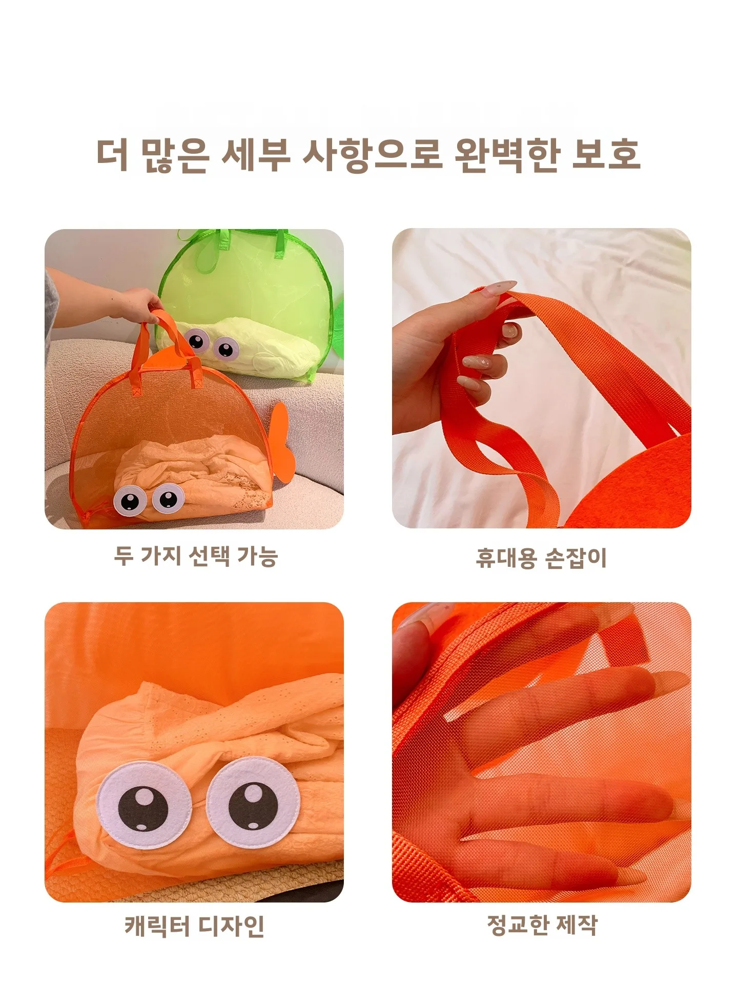 대용량 수영 가방 귀여운 물고기 그물망 숄더백 해변 수납 파우치 바다 도구 수납 메쉬 포켓 유니섹스 스포츠 피트니스