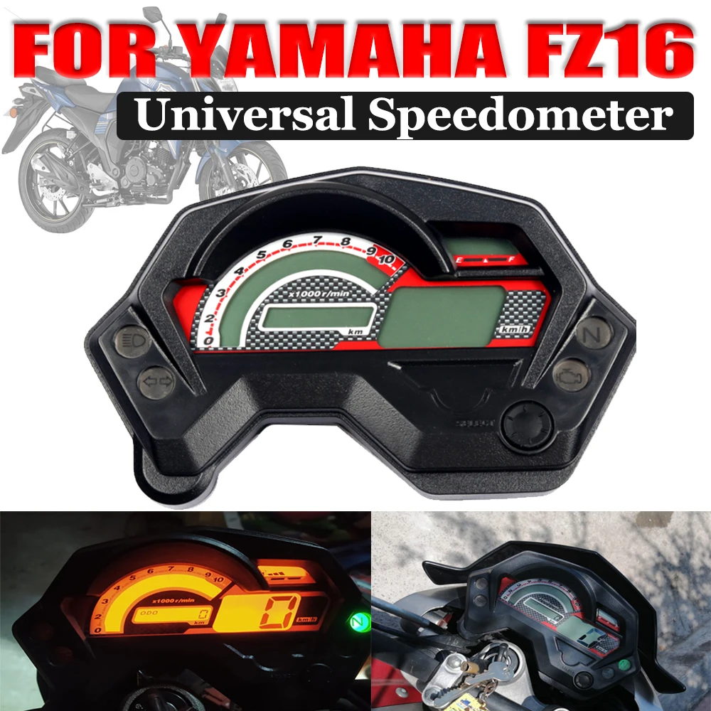 yamaha fz v2 digital meter price