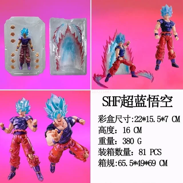 ドラゴンボールZ悟空アクションフィギュア,shf超サイヤ人,戦利品