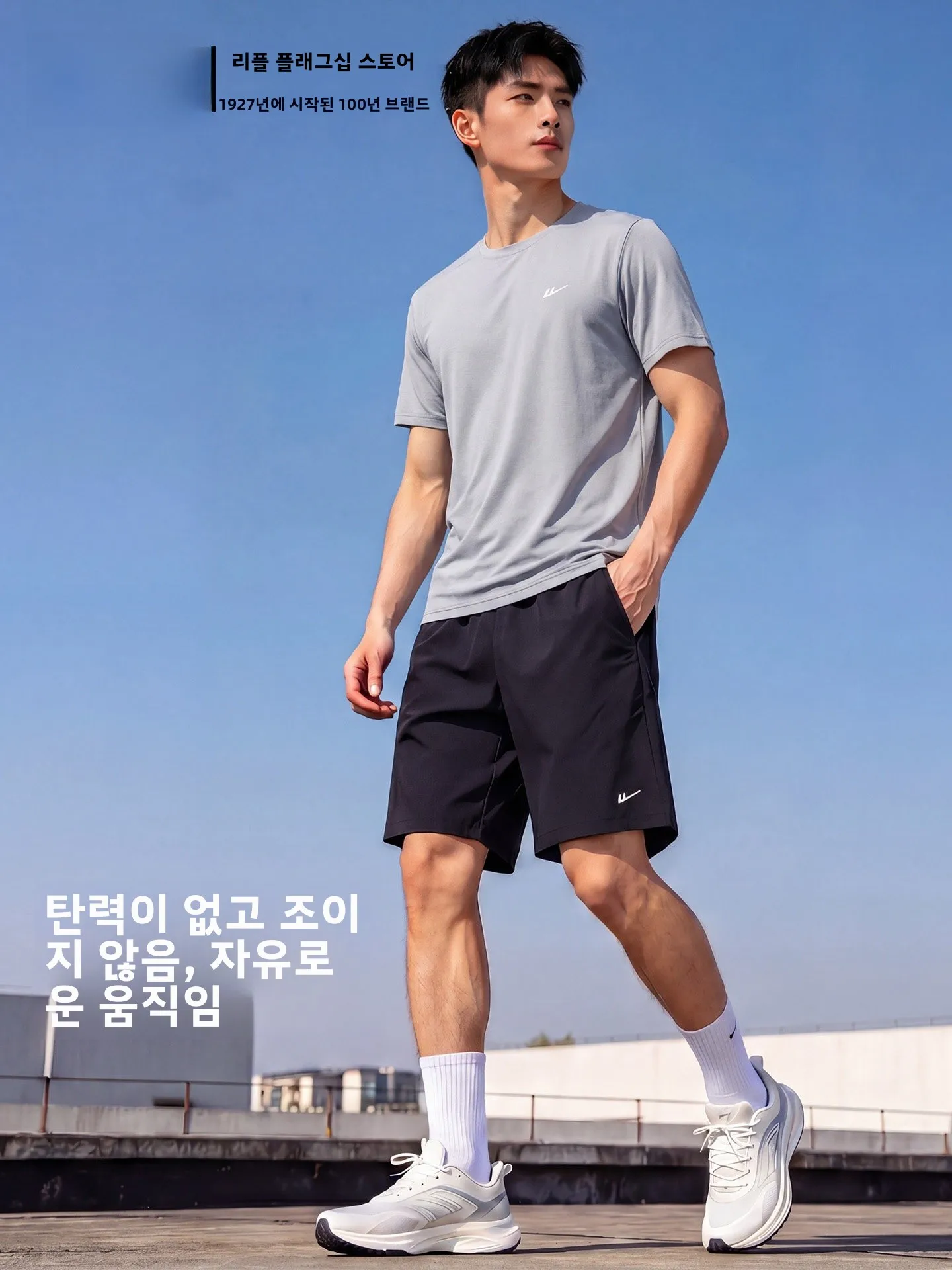 퀵 드라이 아이스 실크 피트니스 슈트 남성 여름 신상 러닝 트레이닝 반팔 반바지 세트 청소년 캐주얼 스포츠웨어