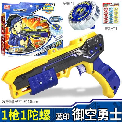 

Magic Gyro Gun Toys Generation 4 dual-core launcher dual-care gun three-core shaped energy engine Generation 5 dreamy glow