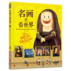 Seeing the World in Famous Paintings Aesthetic Science for Children to Understand Story Book