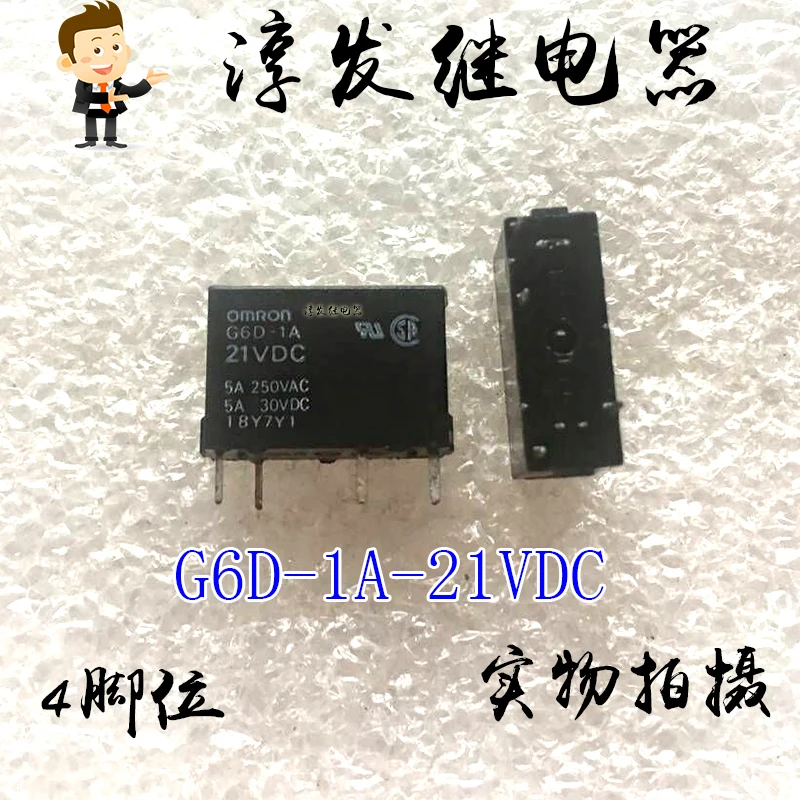 

Free shipping G6D-1A-21VDC 4 5A 21V 10pcs Please leave a message