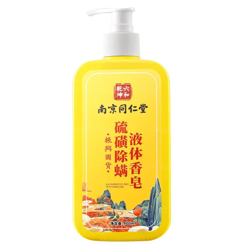 Whitening Body Cream Sulfur Ointment Scabies Mites Fat Bath Sulphur Body Wash Lotion for Itching and Sterilization 400ml body lotion body wash