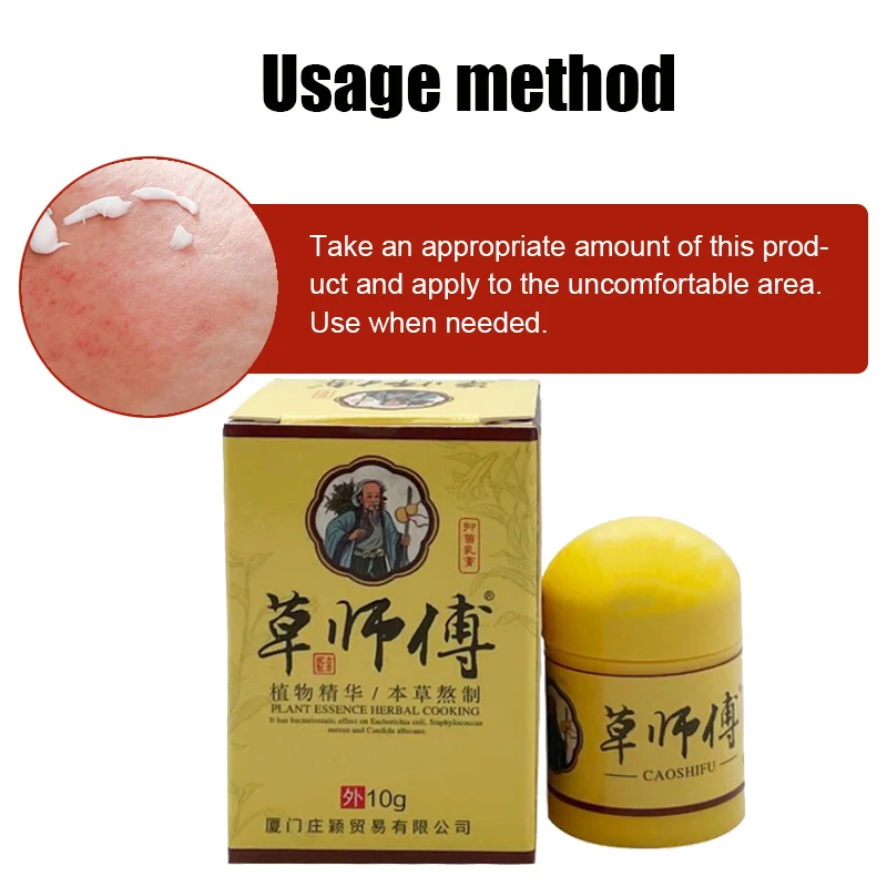 Natural Psoriasis Ointment Treat Dermatitis Eczema Antipruritic Dressing Eczematoid Skin Repair Antibacterial Cream 4pcs 10g