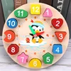 Montessori Cartoon Animal Educational Wooden тетрис Classic Toy Beaded Geometry Digital Clock Puzzles Gadgets Matching Children 1