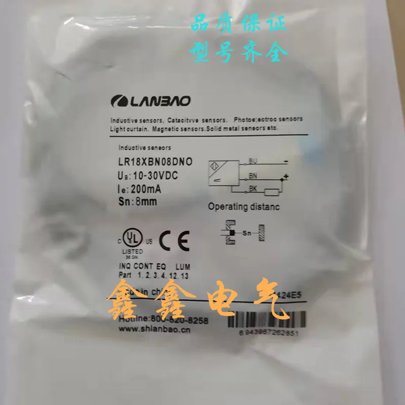 

Новый датчик приближения LR18XBN08DPO/DNO DNC DNR BF05DPO BN08DNO-E2