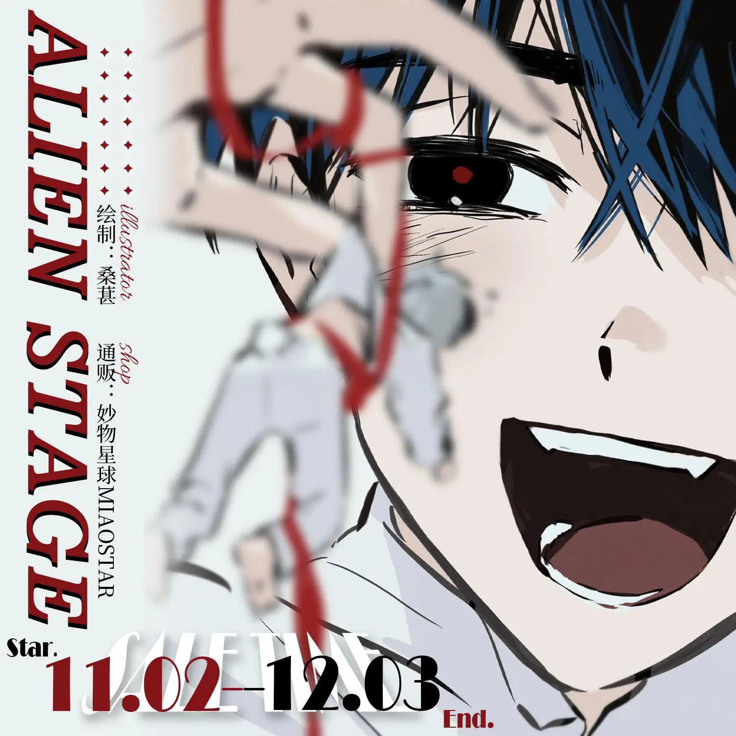 Alien stage card postcard poster - AliExpress 21