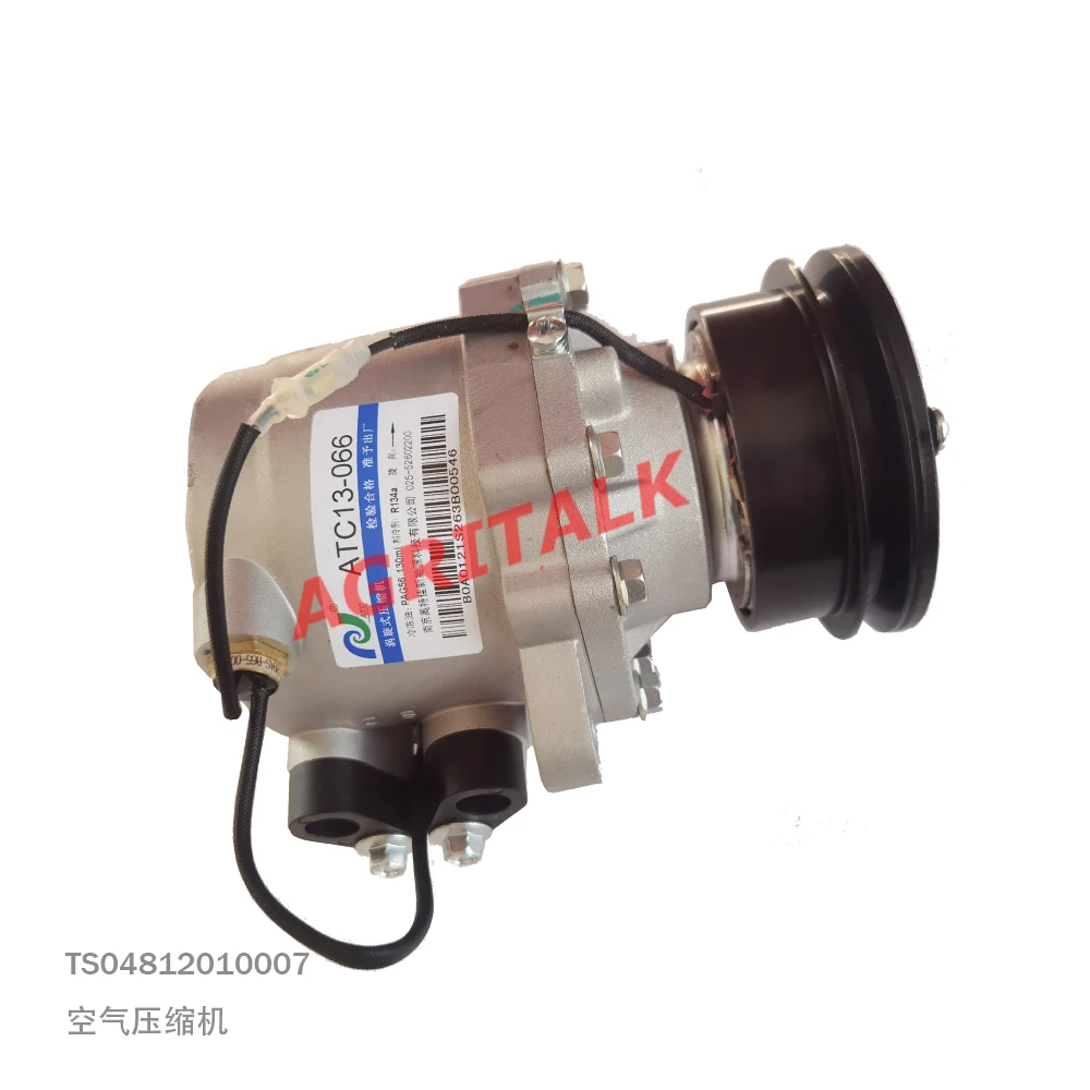 

TS04812010007 , air compressor for Foton Lovol series tractor
