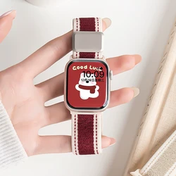 Colorful Braided Magnetic Strap - Nylon Watch Band Accessory - 42 44 45 46 49mm (StarWR)