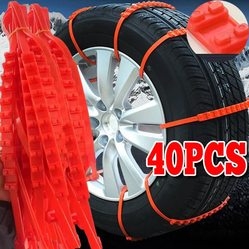 20/40PCS Car Tyre Snow Chains Anti-skid Winter Outdoor Car Tire Wheel Chain Emergency Double Grooves Anti Slip Accessories