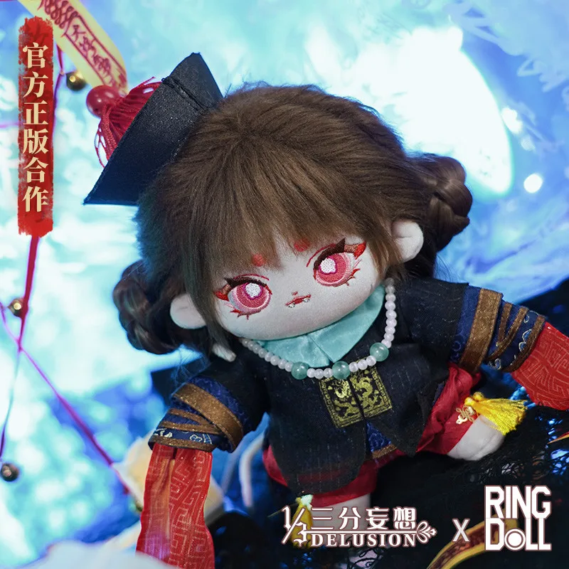 

Official Zombie Xiaoyu 20cm Plush Stuffed Doll Body Toy Cosplay Cute Clothes Costume Outfit Pillow Anime Plushie Fans Xmas Gifts