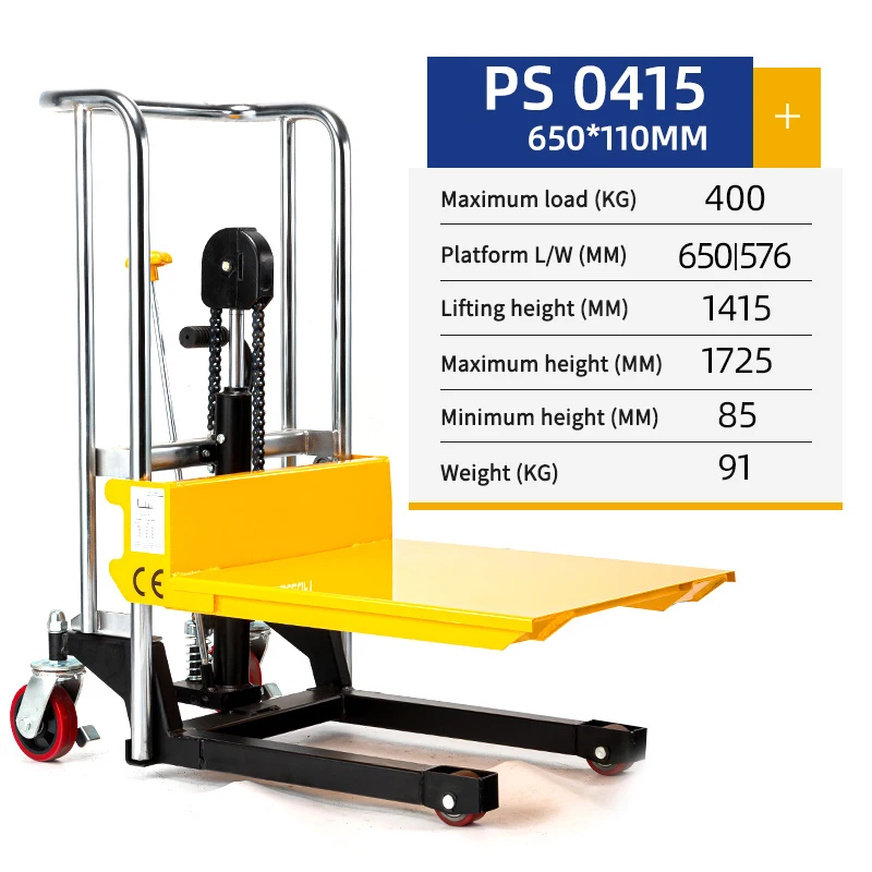 Рисунок 2 - PS0415 телефон для подъема