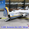 42CM 1/200 Scale For Antonov AN-225 Mriya Transport Aircraft Simulation Airplane Resin Plastic Replica Model Toy For Collection 1