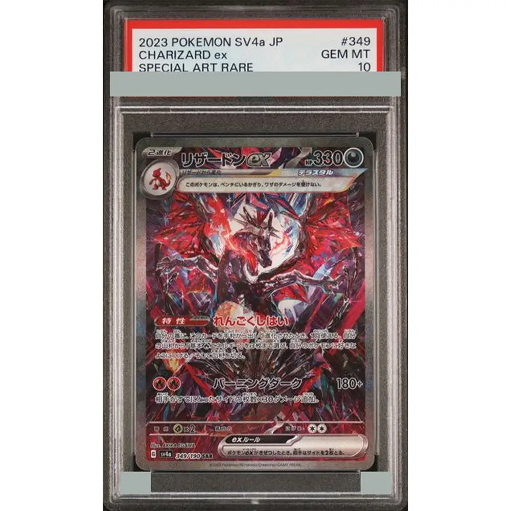 2023 Diy Proxy Ptcg Graded Collection Card Sv4A Jp Charizard Ex Special Art Rare 349/134 Gem Mt 10 Trading Label Card Gifts – Detail 3