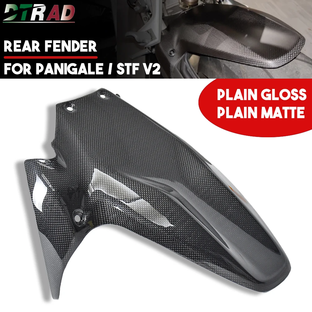 

For DUCATI Panigale V2 1199 1299 Streetfighter V2 Carbon Fiber Rear Fender Mudguard Hugger Chain Guards Motorcycle Accessories