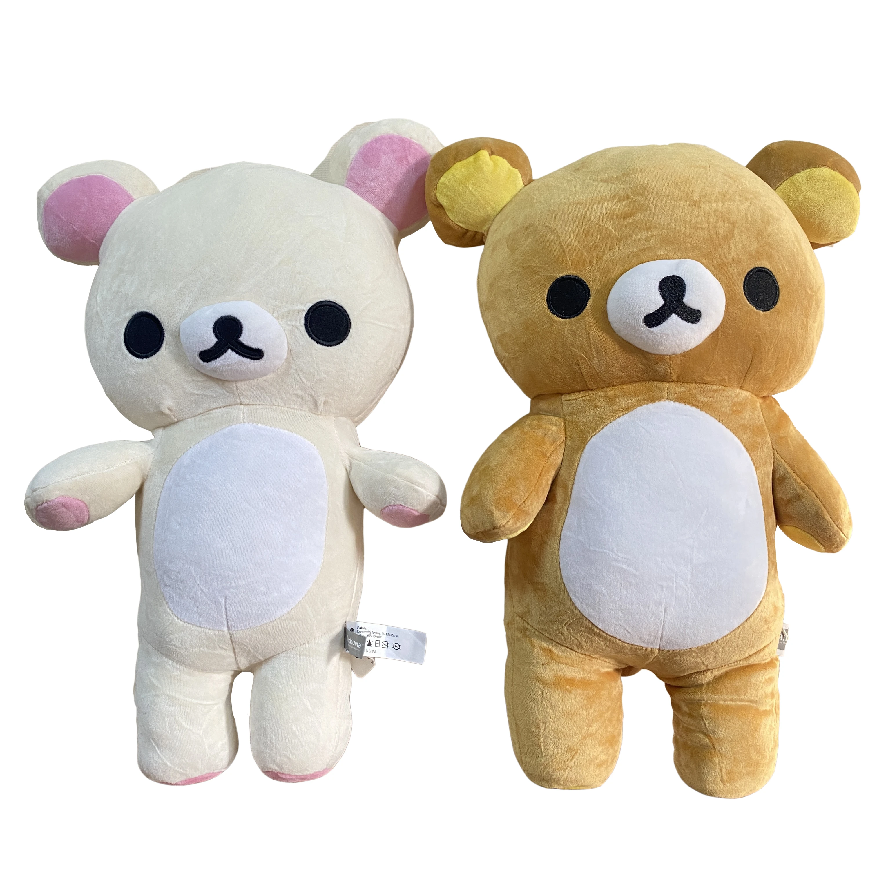 Cheap Rilakkuma Plush atelieryuwa.ciao.jp