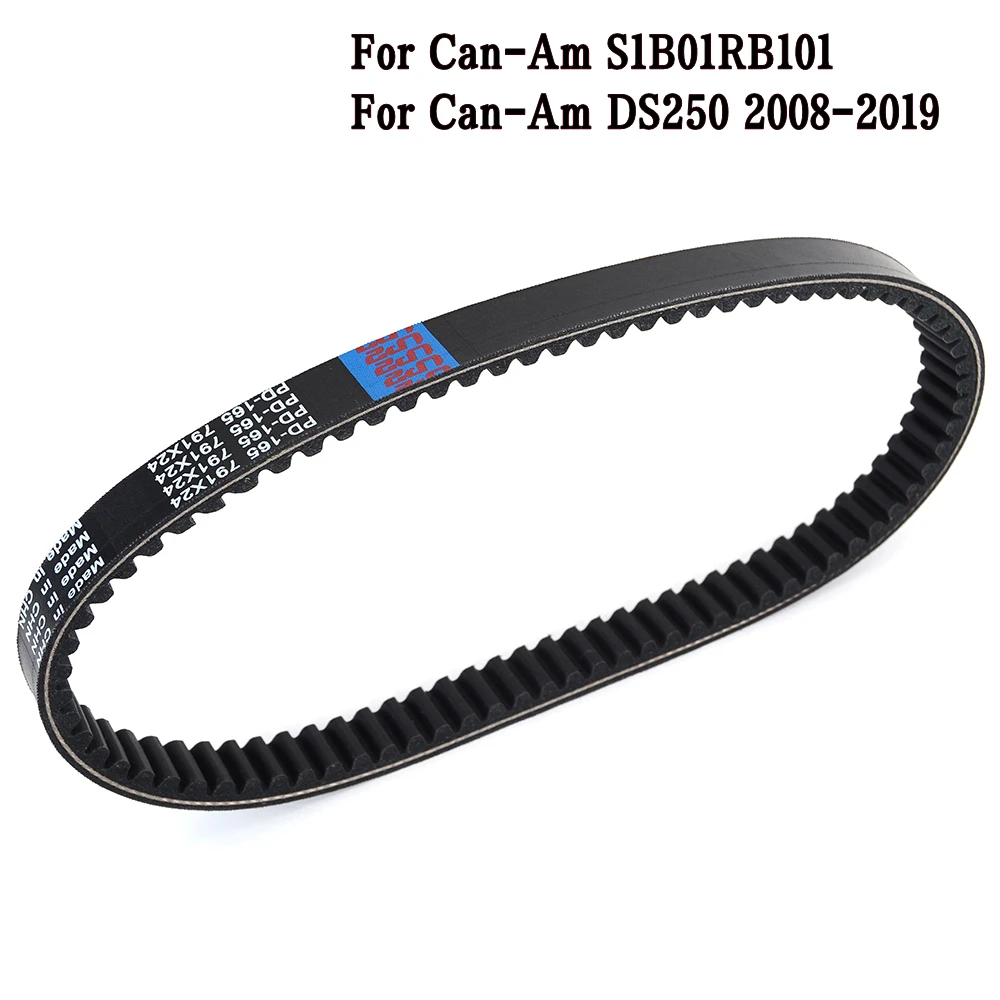 

For Can Am DS250 2008-2019 Drive Belt For CanAm Can-Am DS 250 2008 2009 2010 2011 2012 2013 2014 2015 2016 2017 2018 S1B01RB101