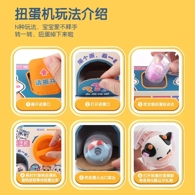Popular Kids Toys Gashapon Machines with 6pcs Random Capsule Toys Egg Twisting Machine Cardboard Box Surprise Blind Box 4