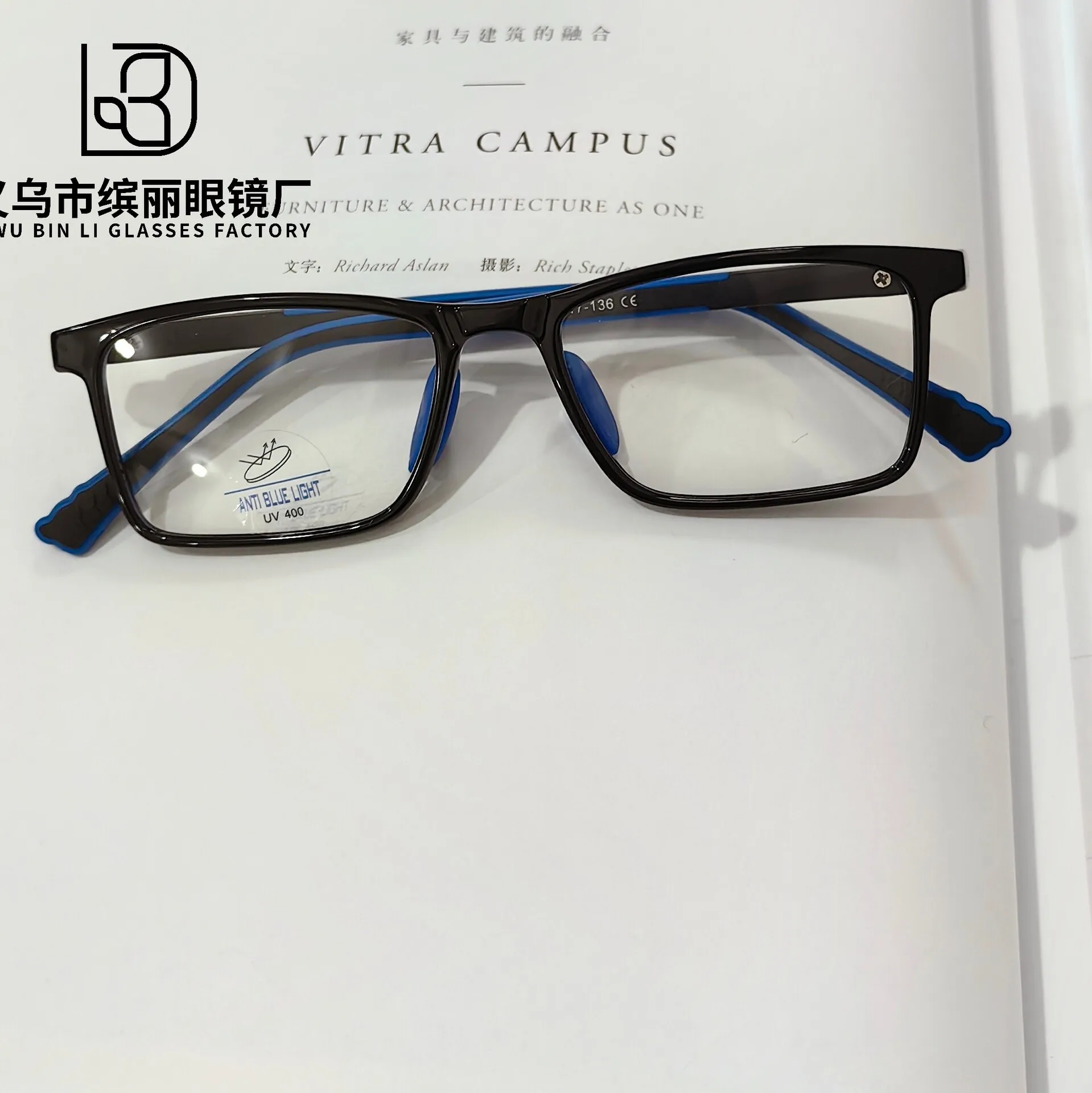 Fashion Children's Optical Edition Trendy Anti Blue Protective Computer Student Flat Light Glasses