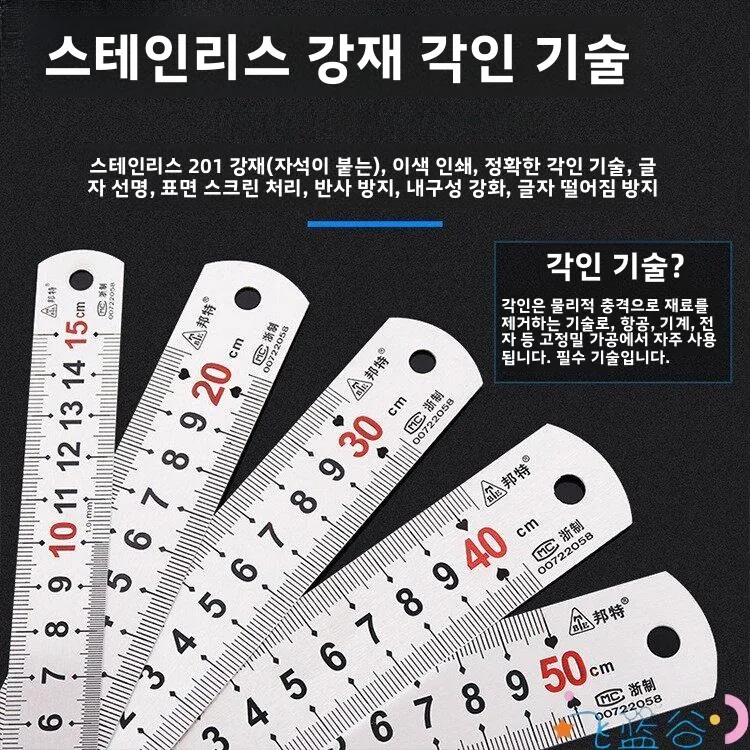 두꺼운 스테인레스 스틸 자, 강철 직선자 15305060cm 1미터 2미터 철자, 측정 도구, 하드웨어 액세서리