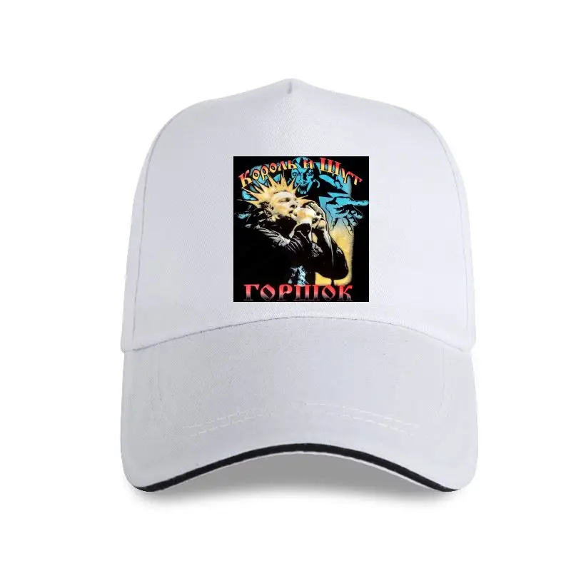 New Cap Hat Vintage Korol I Shut Men Berretto Da Baseball Cotton Russian Horror Punk Band The King And Jester Streetwear Ts