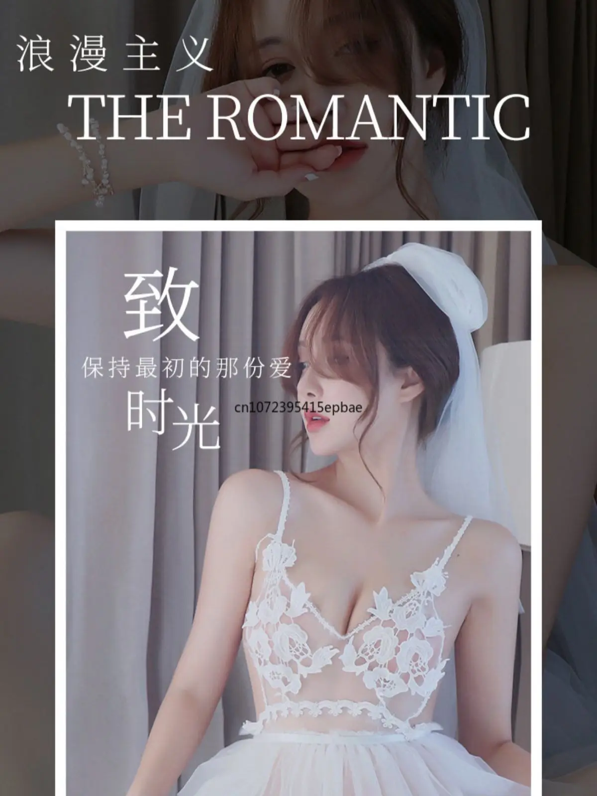 

Bridal Lace Mesh Gauze Tulle Suit Perspective Suit Sexy Underwear High-end Wear-resistant Women's First Night Uniform Send Veil