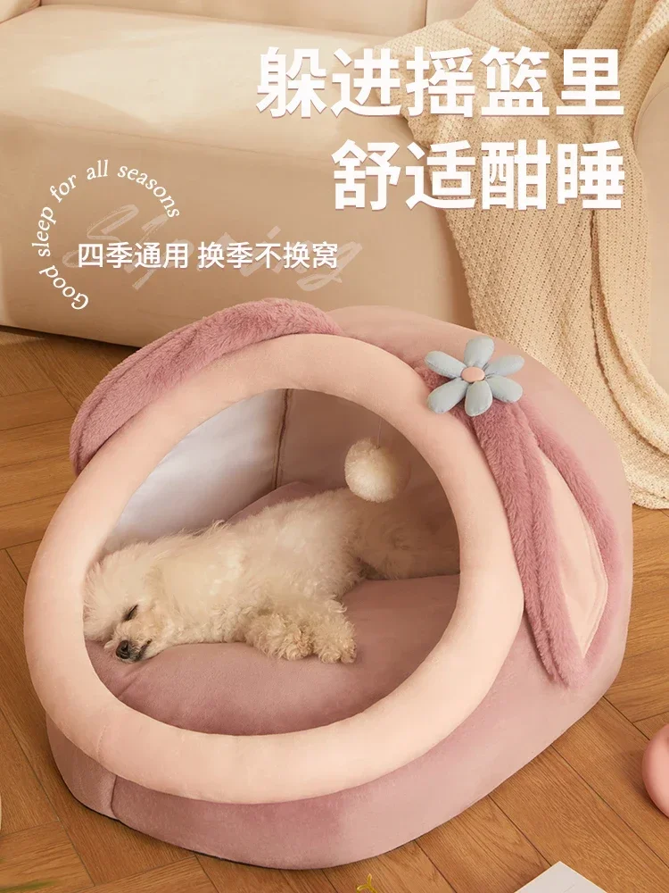 

Dog kennel can be disassembled and washed all the year round. Summer small dog Teddy puppy bed closed pet cat house