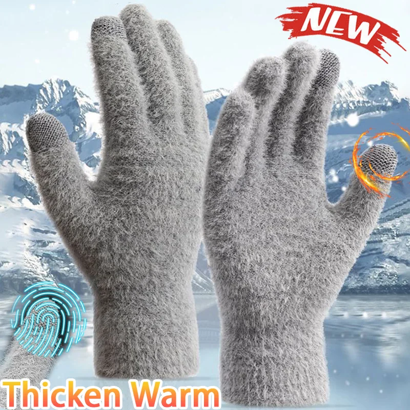 

Plush Thicken Gloves Women Winter Warm Thermal Fleece Imitation Mink Cashmere Gloves Outdoor Skiing Driving Touchscreen Mittens