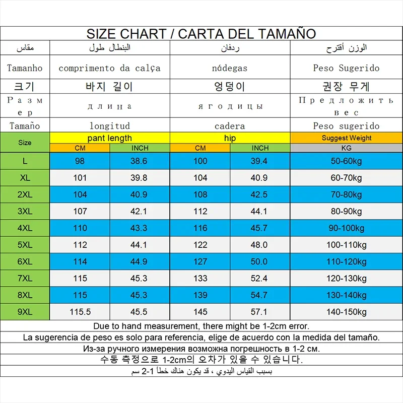 남성 캐주얼 바지 플러스 사이즈 9XL 100-150kg 느슨한 스포츠 운동복 빅 사이즈 오버 사이즈 바지 신축성있는 허리 바지 체육관 바지