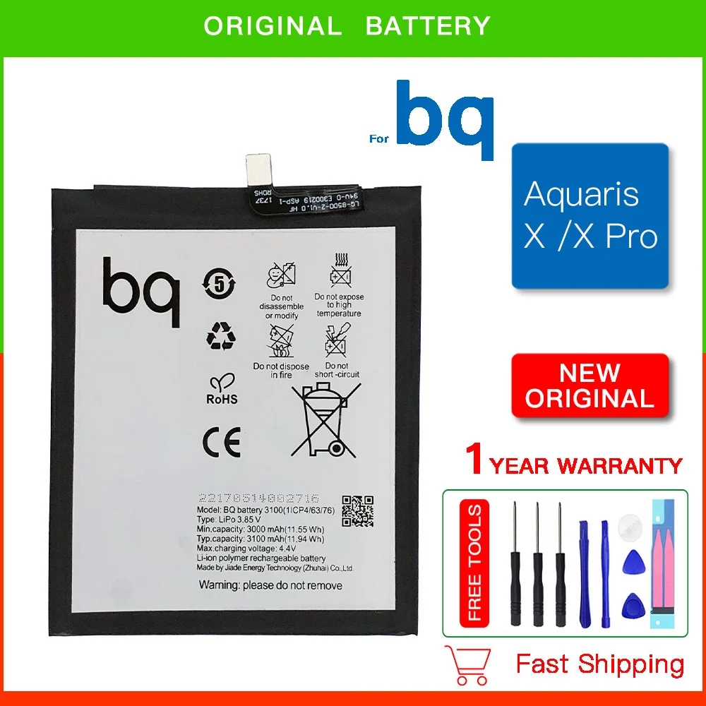 Рисунок 5 - Аккумулятор для BQ Aquaris U V X X5 M5 Plus Pro