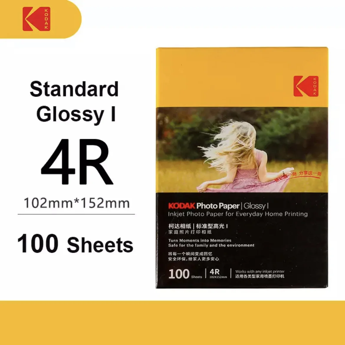 Kodak Photo Paper NEW SEALED Basic Glossy 100 Sheet 4x6