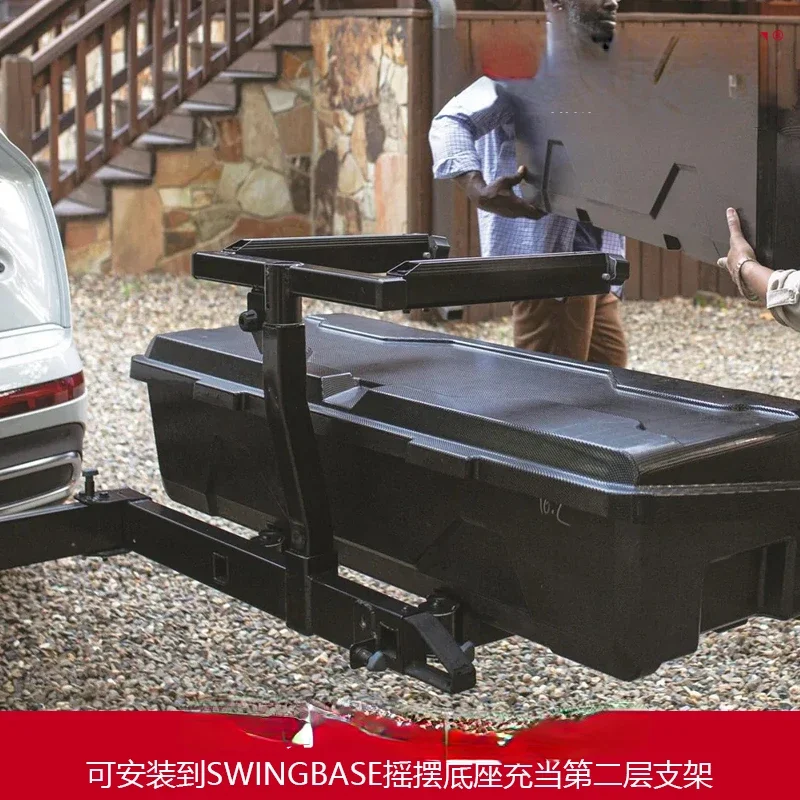 

Upper Bracket Exo Car Tail Drawbar Second Layer Board
