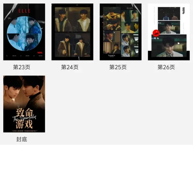 Fanmade The Spirealm Zhi Ming You Xi Ruan Lanzhu Ling Jiushi