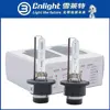 2pcs original Cnlight H7 H1 H11 xenon HID Bulb D2H D2S cnlight hid Projector Bulb for 35W HID Xenon kit HB3 HB4 Car Styling 2