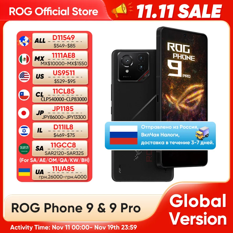 【値下げ】試用のみ★ASUS ROG Phone9 12GB+256GB★ 値下げ】試用のみ☆ASUS ROG Phone9 12GB+256GB☆ ASUS ROG Phone 9 5G