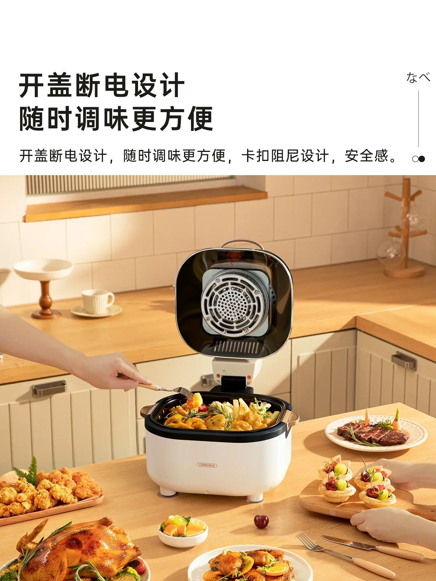 Kitchen technology air fryer. Home integrated fryer. Light fat, low oil frying. Multifunction electric oven. 3