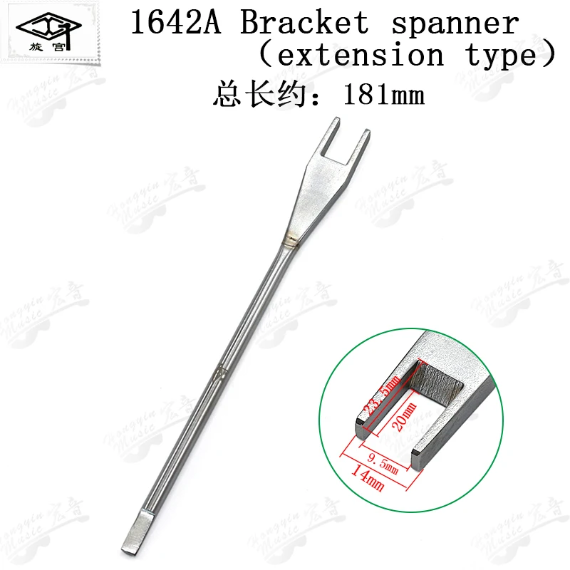 GQ1642A