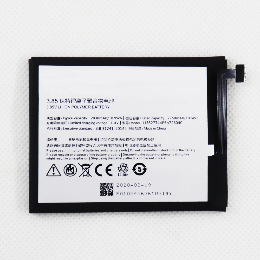 

battery 3.85V 2830mAh Li3827T44P6h726040 For ZTE Nubia Z11 Mini NX529J Battery