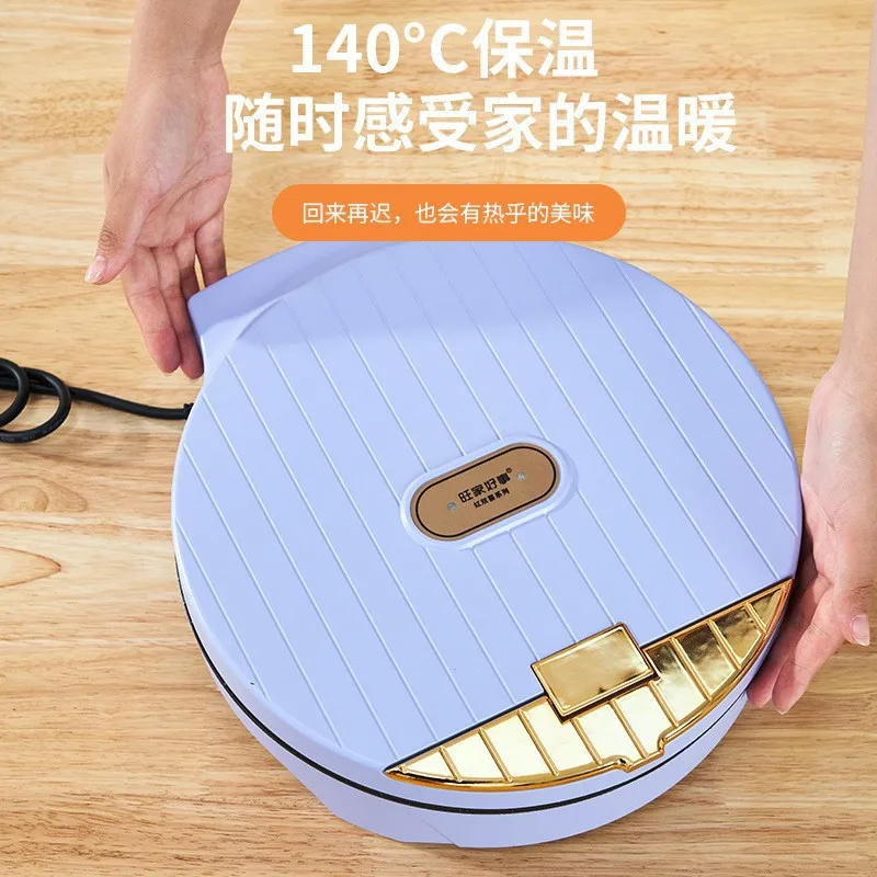 Electric Cake