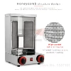 Meat Product Making Machines 2 Burners Automatic Doner Kebab Machine Commercial Electric And Gas Shawarma Machine Commercial Use 4
