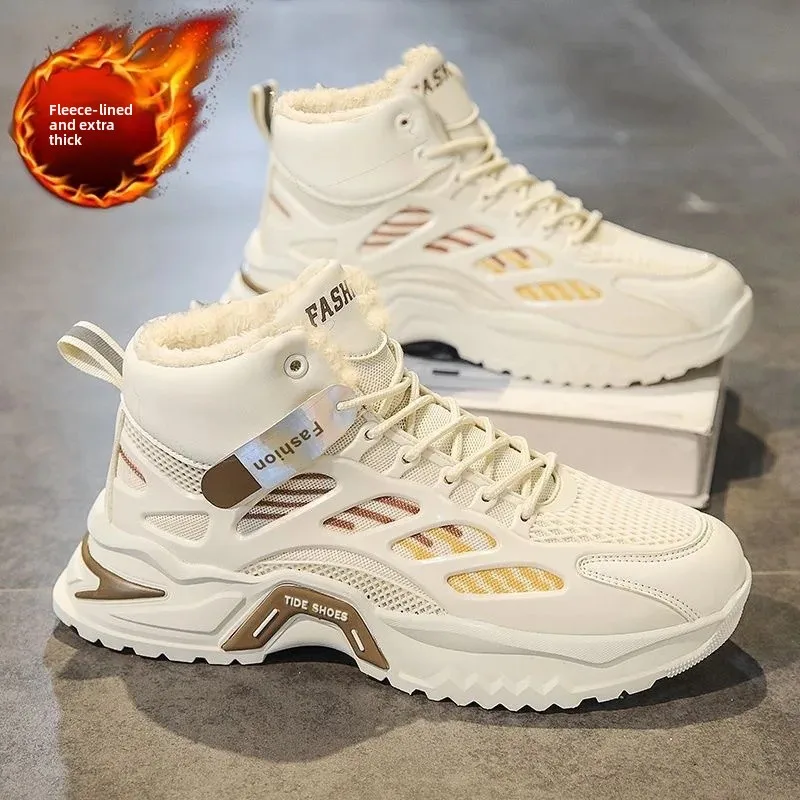 M1199 beige fleece-lined