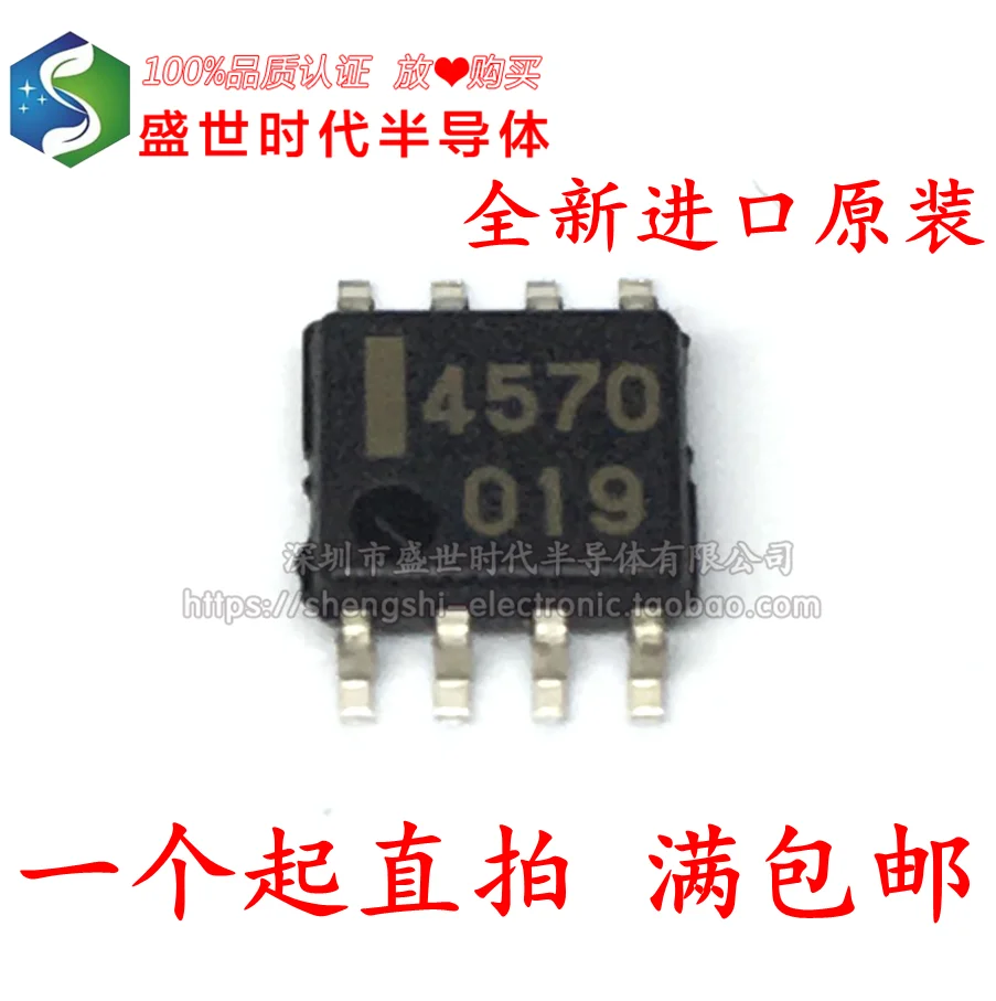 

10PCS/LOT UPC4570G2 SOP8 4570